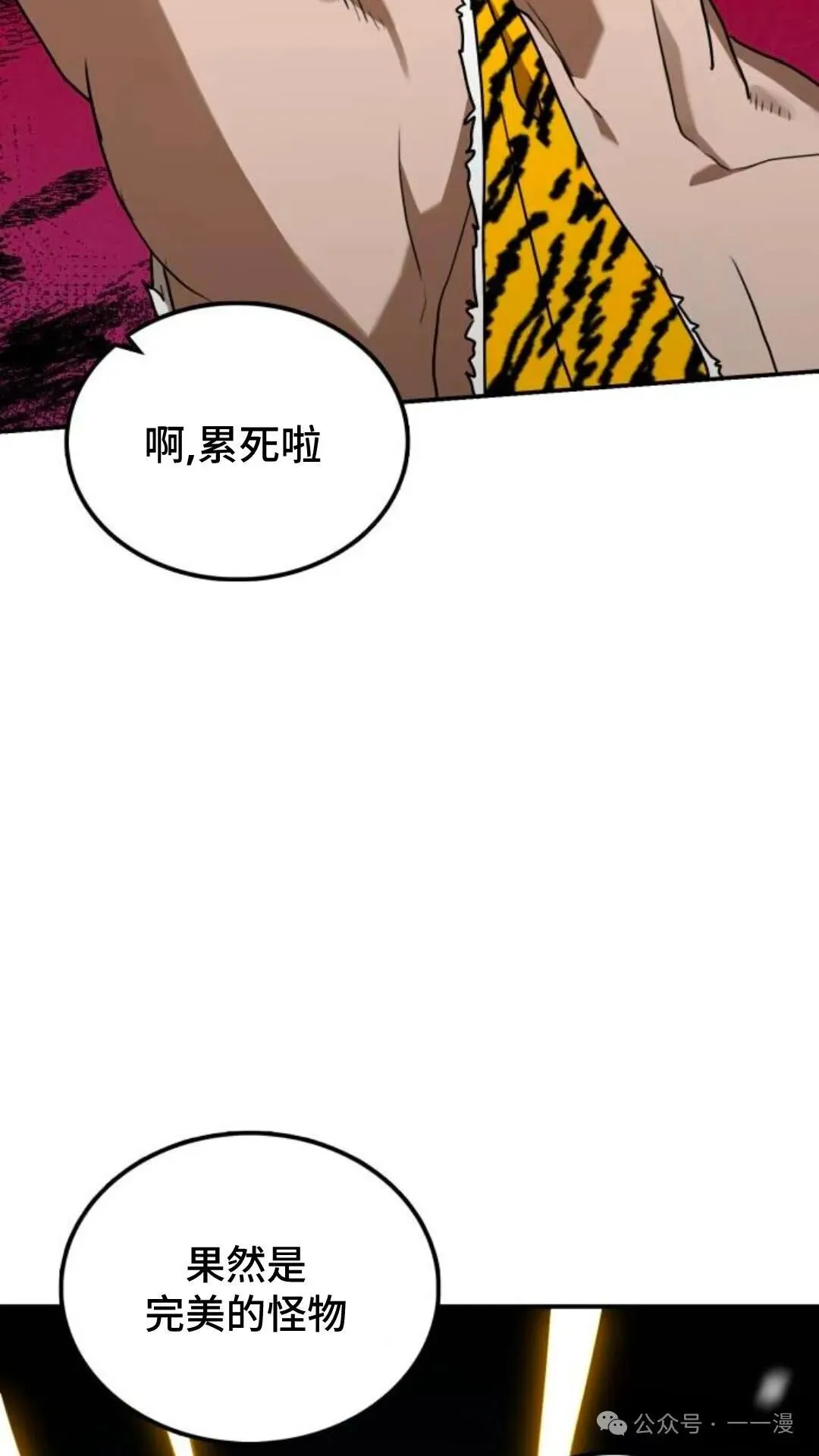 第10集54