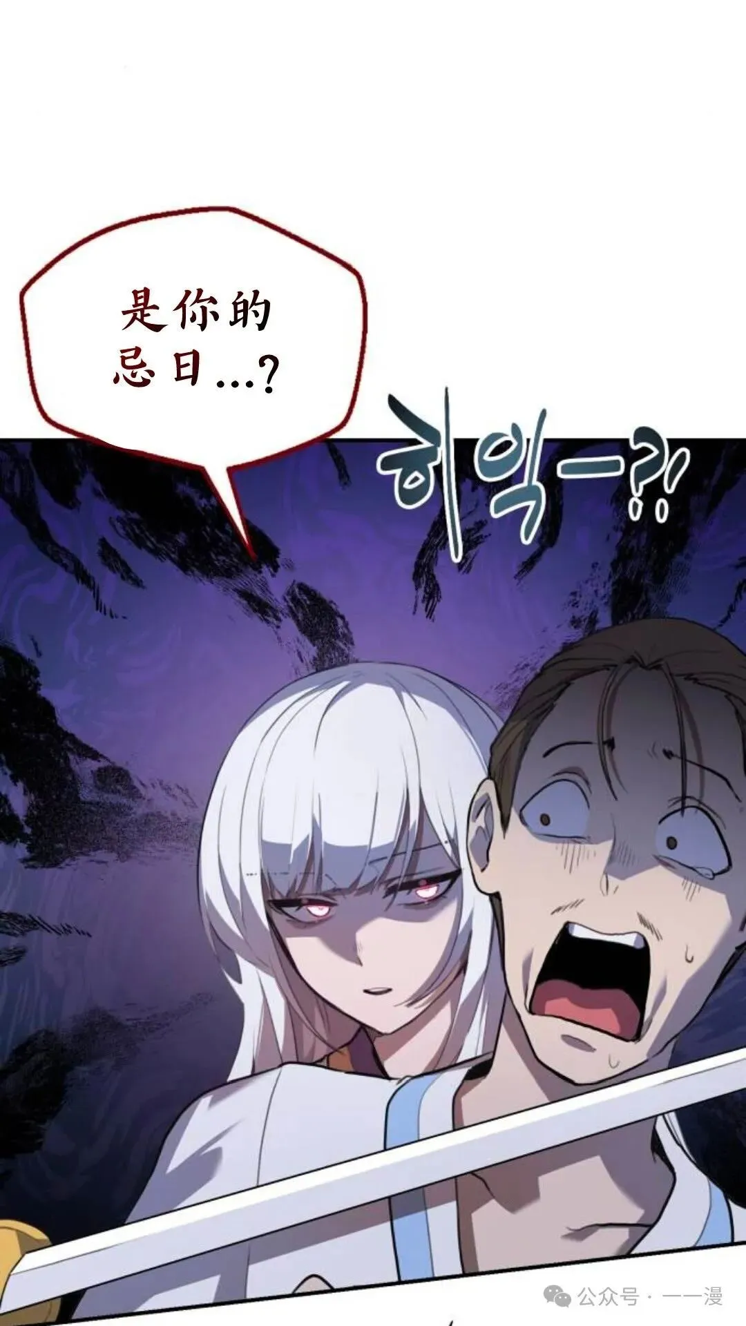第4集14