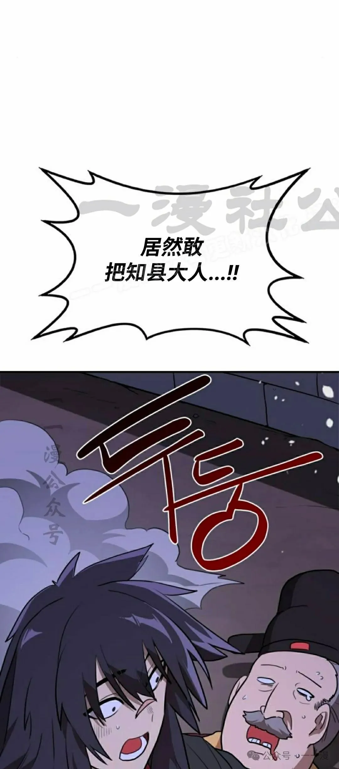 第11集82