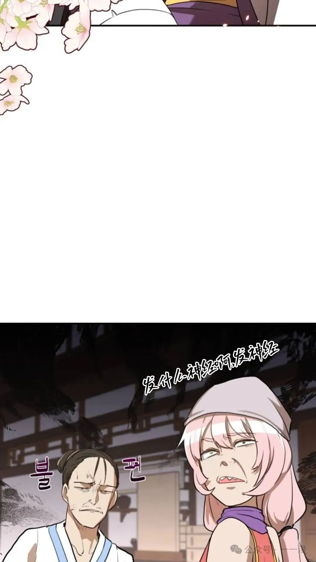 第6集95