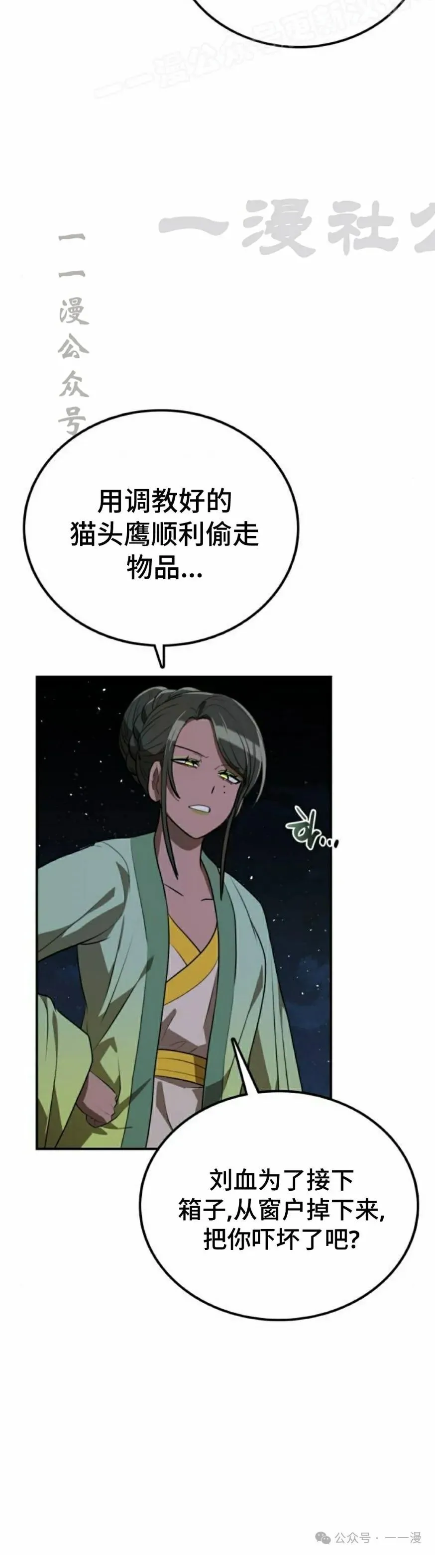 第15集19