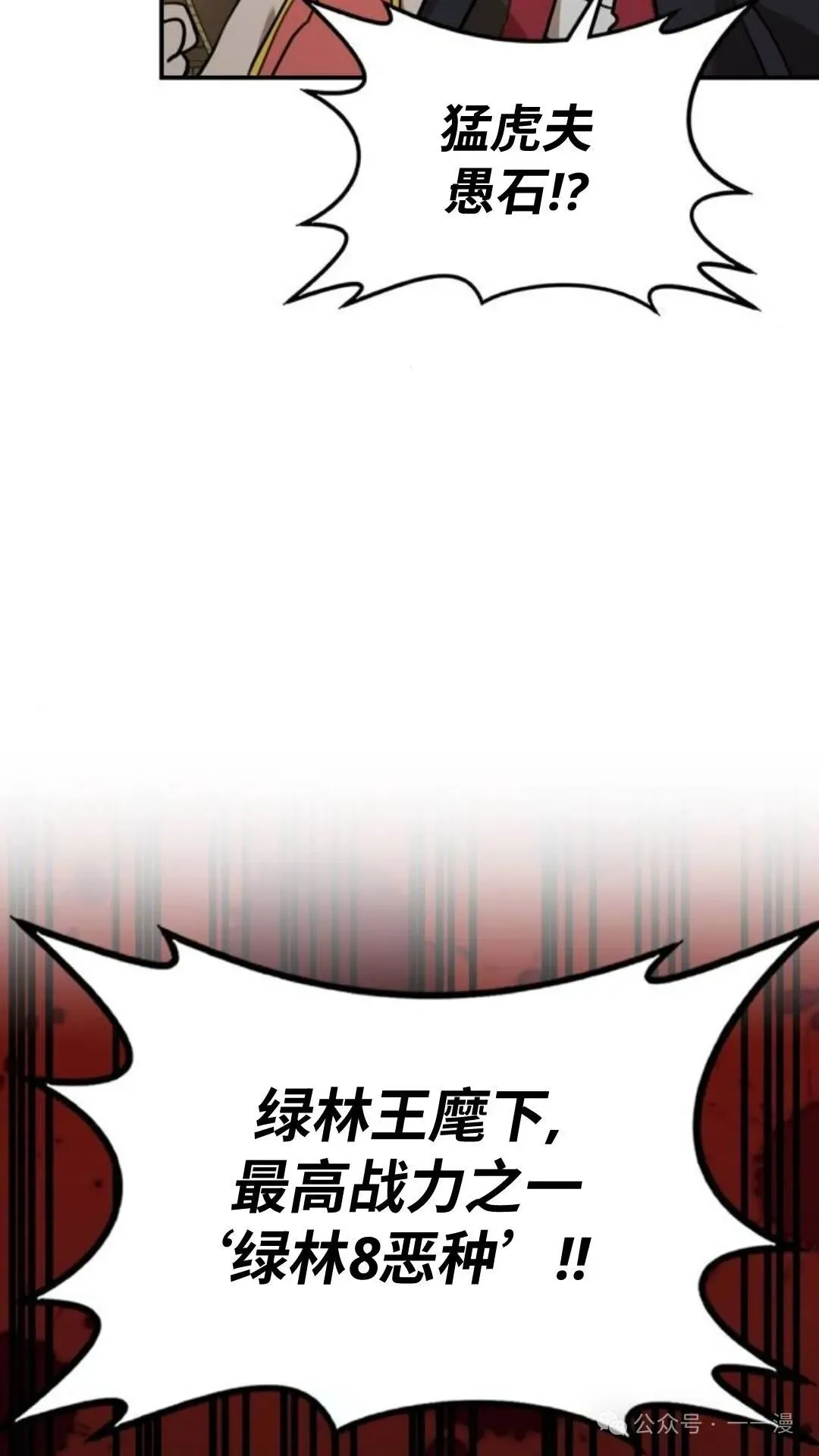 第9集91