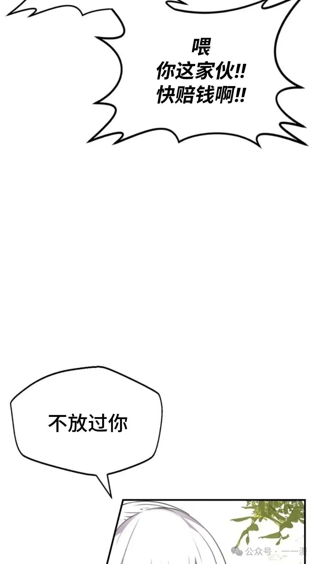第5集52