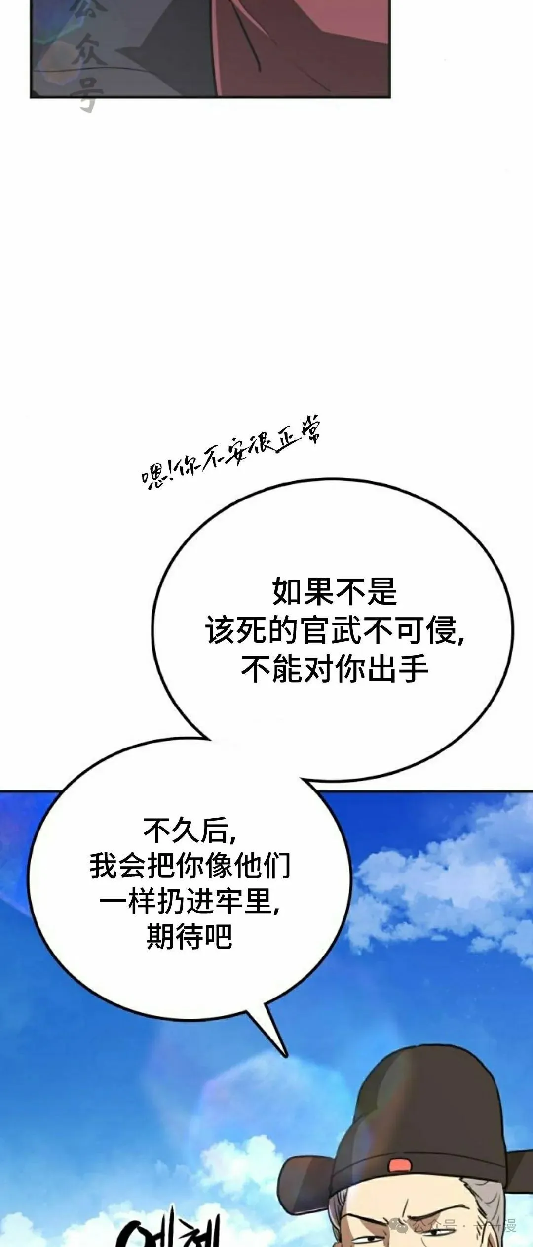 第11集5