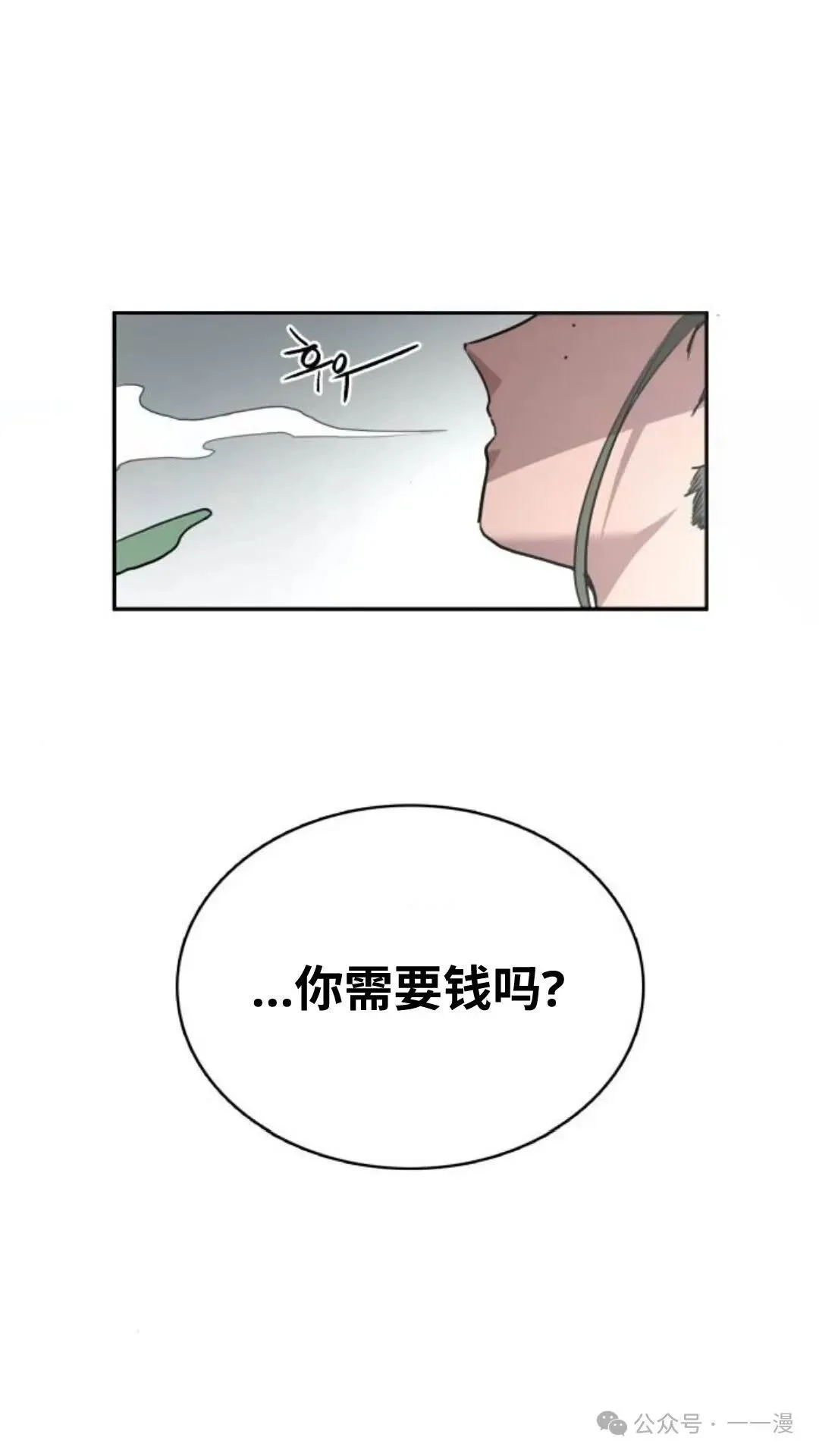 第2集66