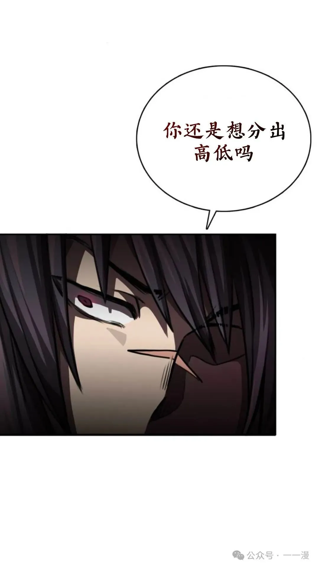 第1集98