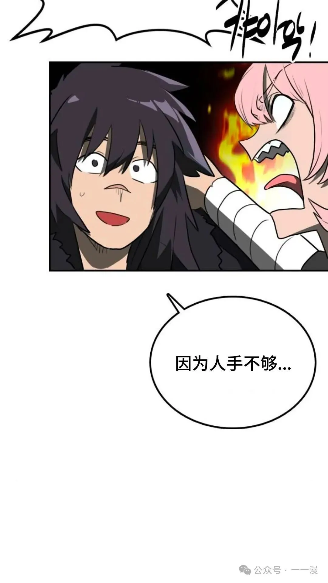第6集79