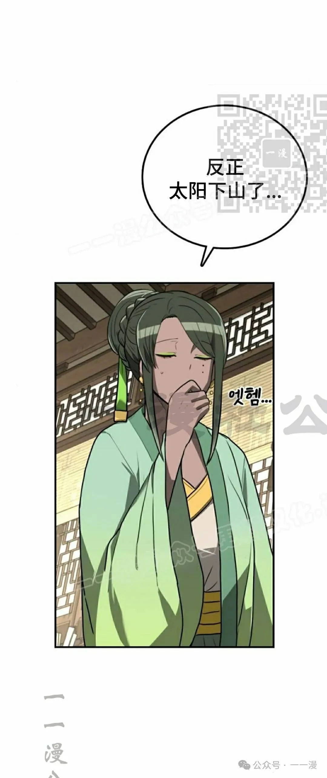 第11集34