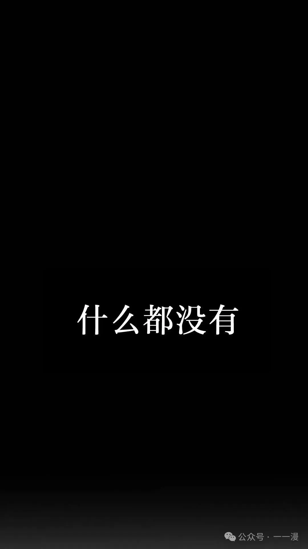 第0集52