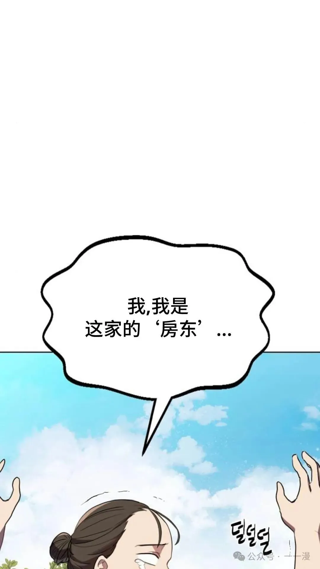 第4集17