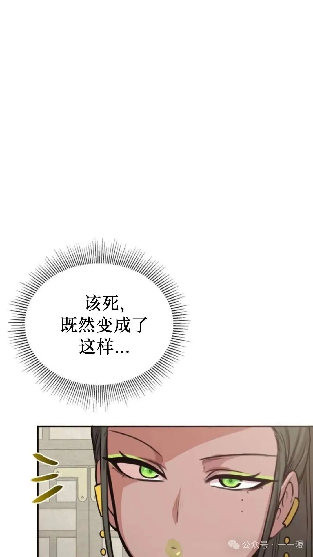 第2集84
