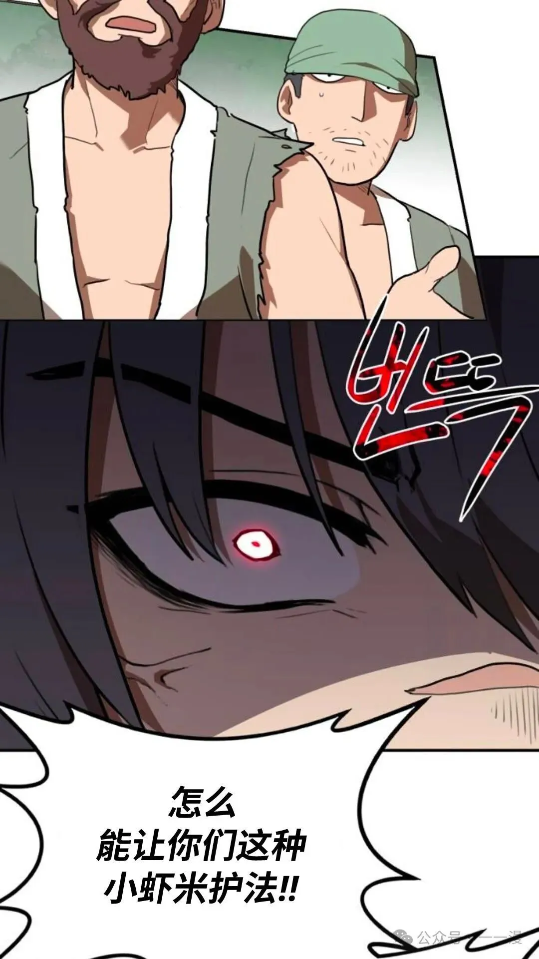 第8集81