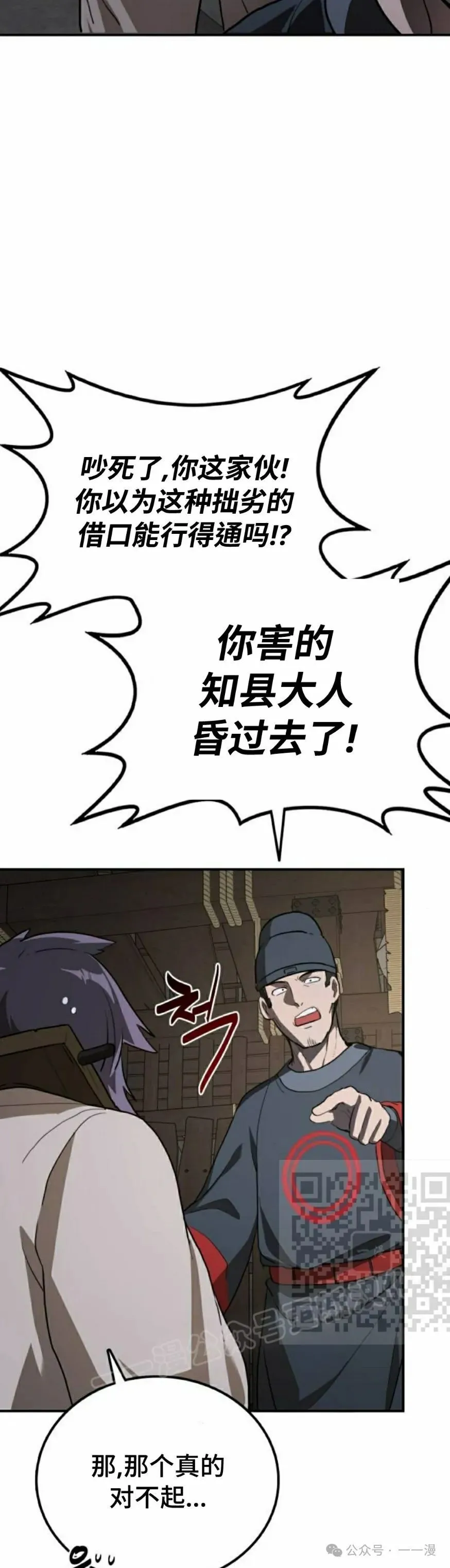 第12集2