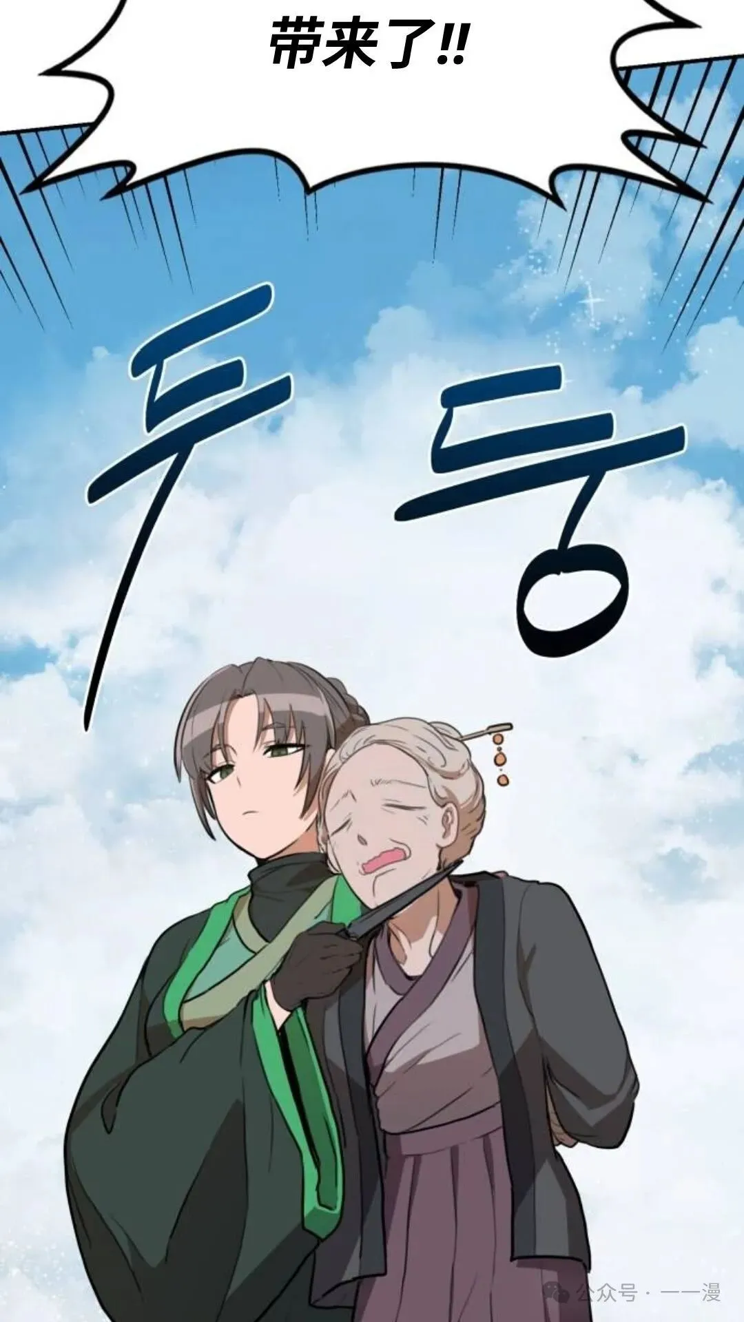 第5集59