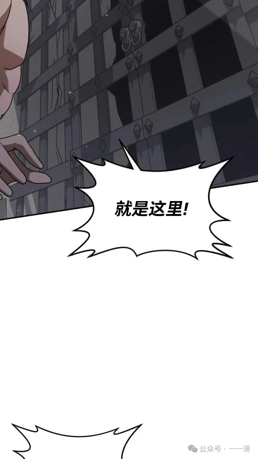 第9集44