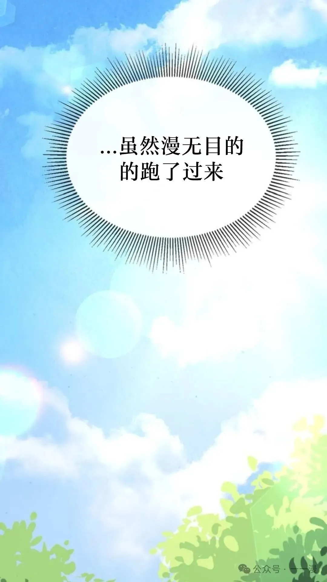 第3集41