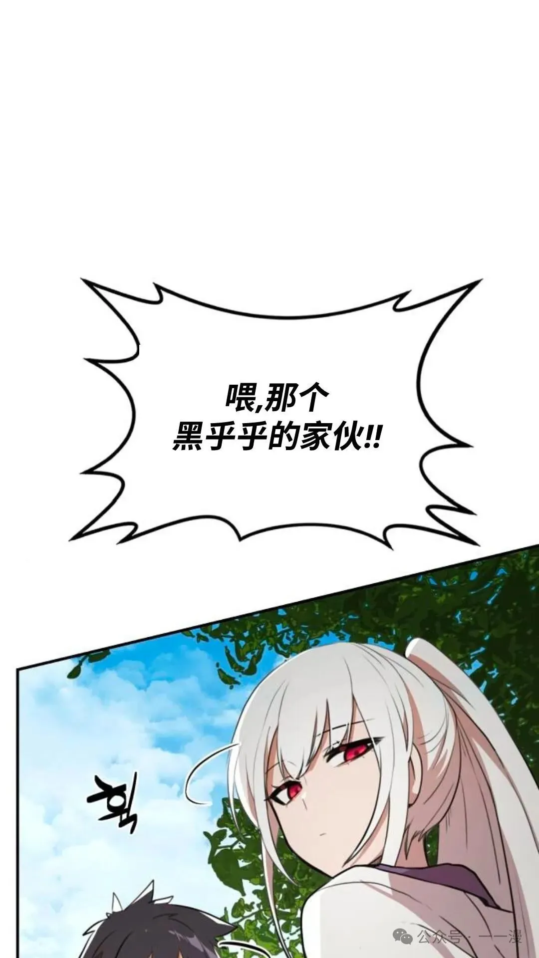 第5集92