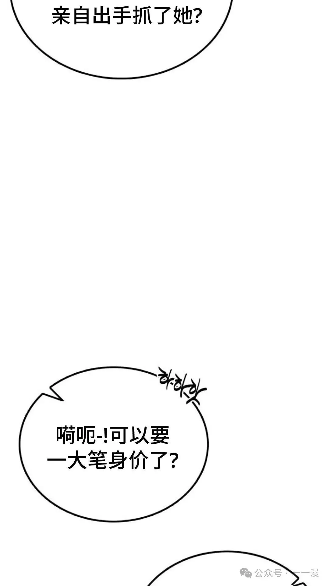第8集112