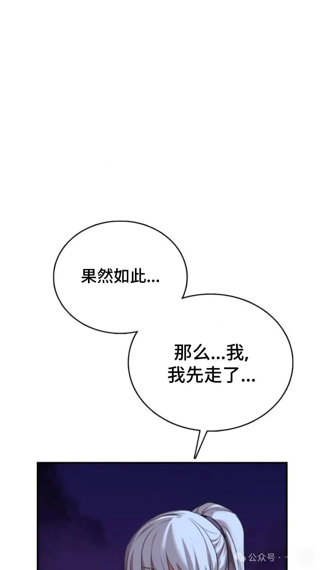 第3集85
