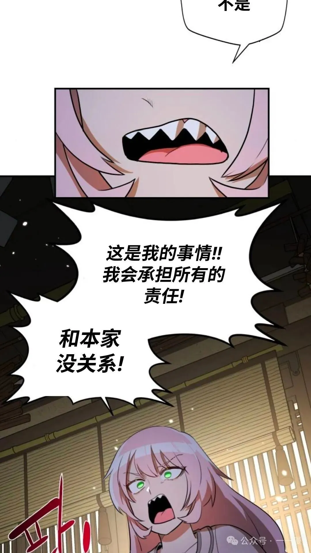 第6集66