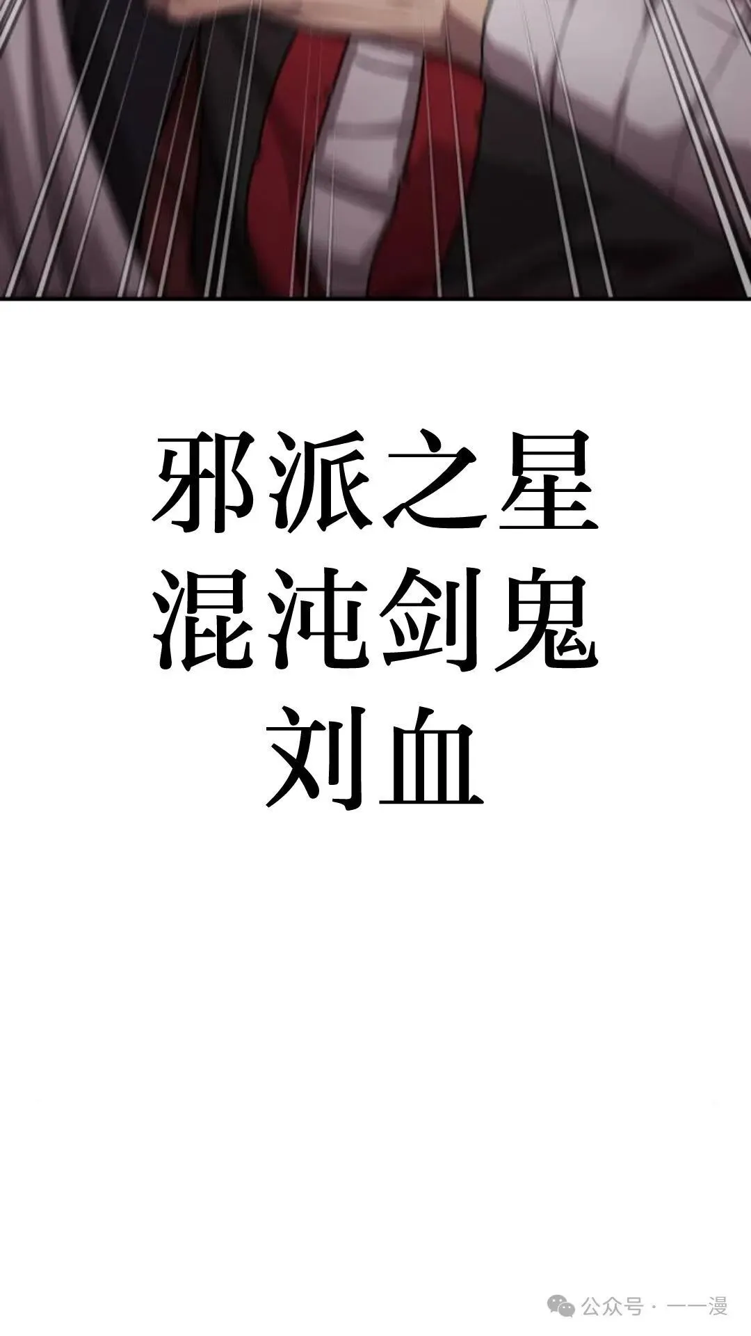 第0集28