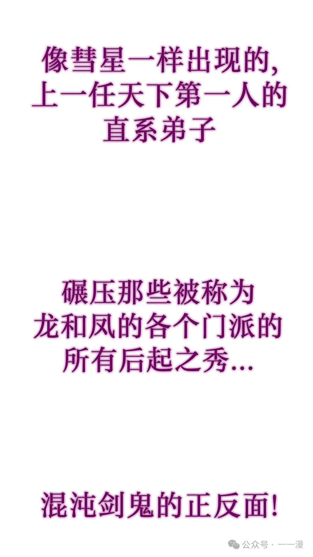 第1集143