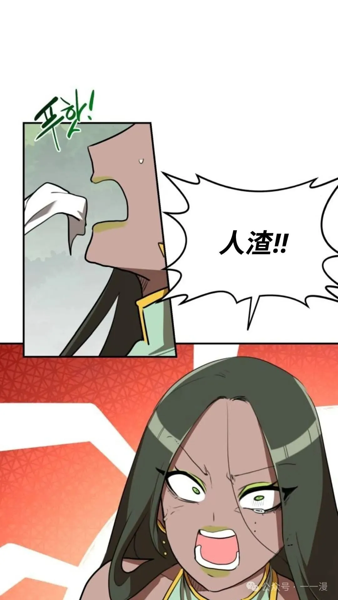第8集90