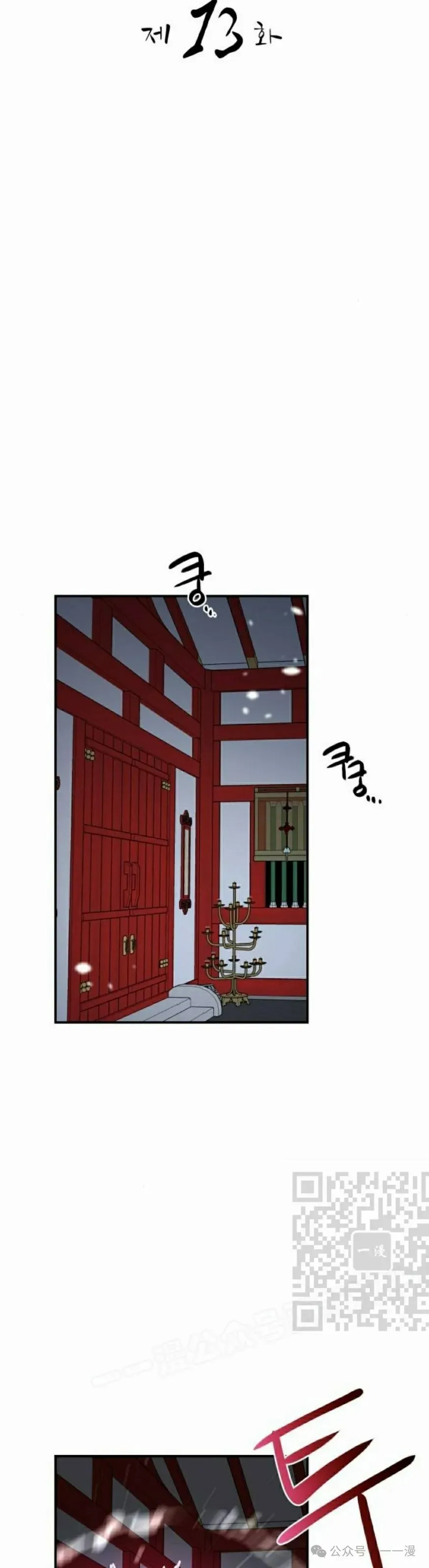 第13集22