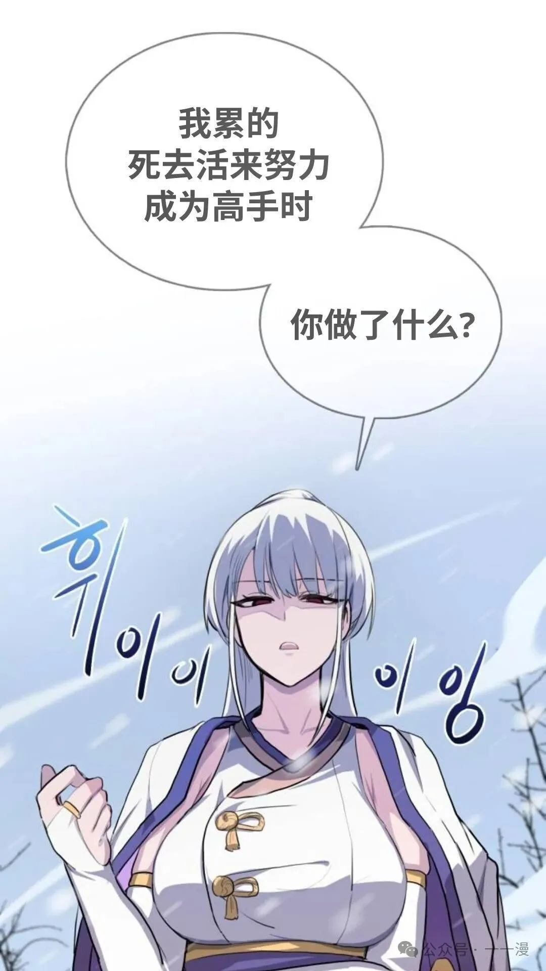 第2集82
