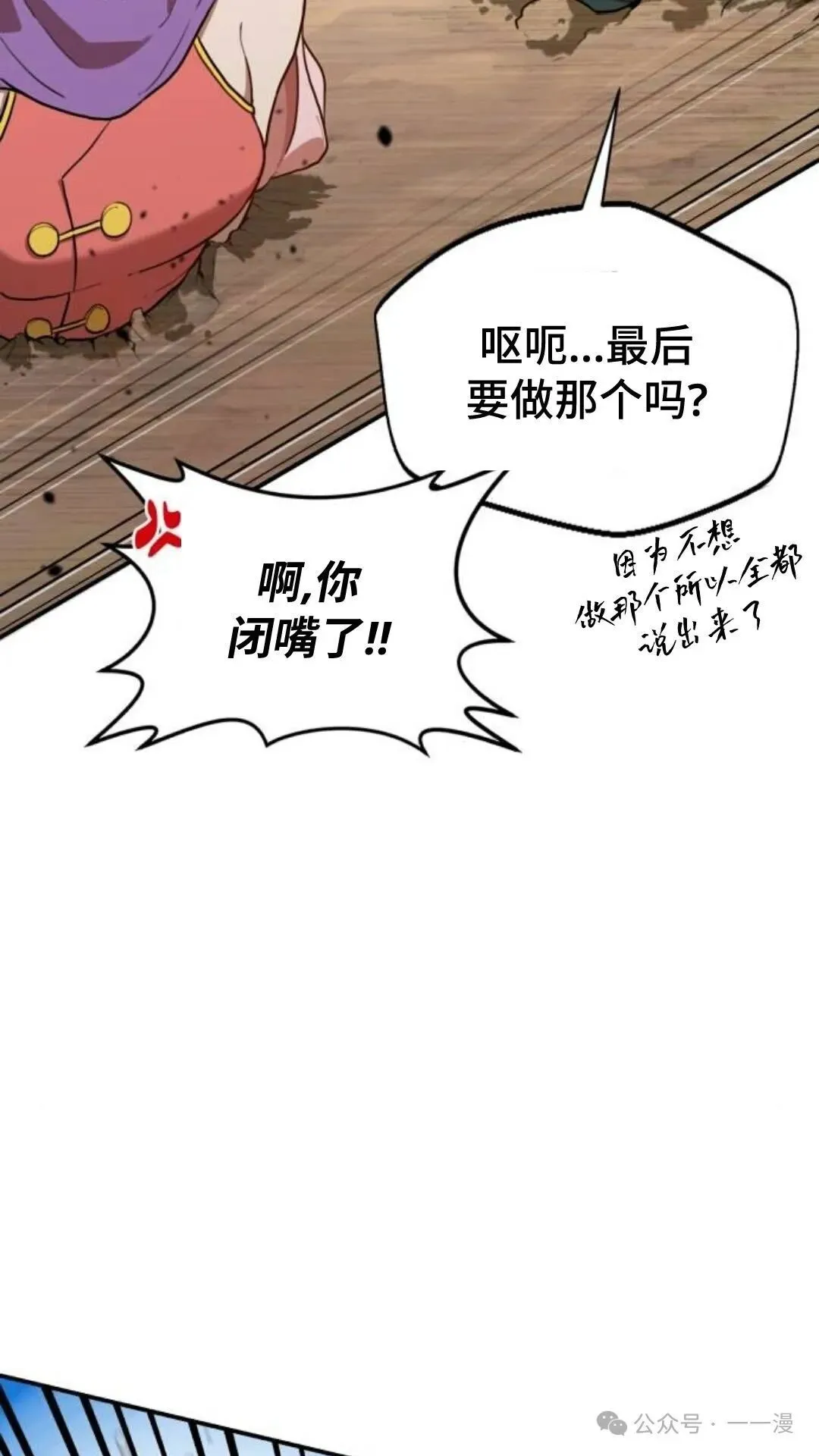 第5集47