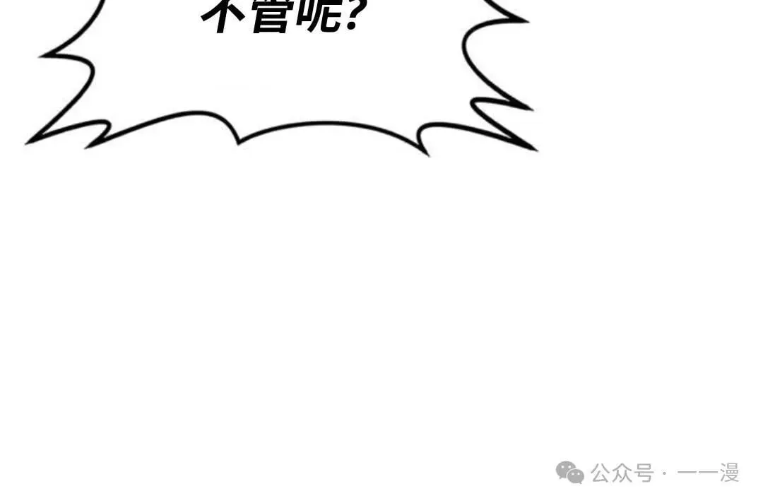 第7集81