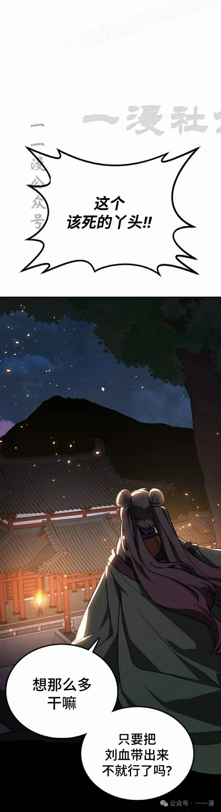 第12集19