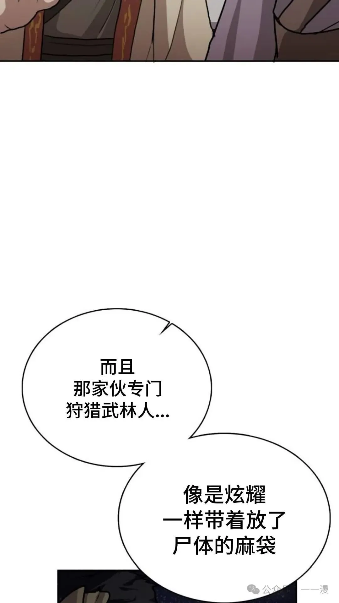 第1集38