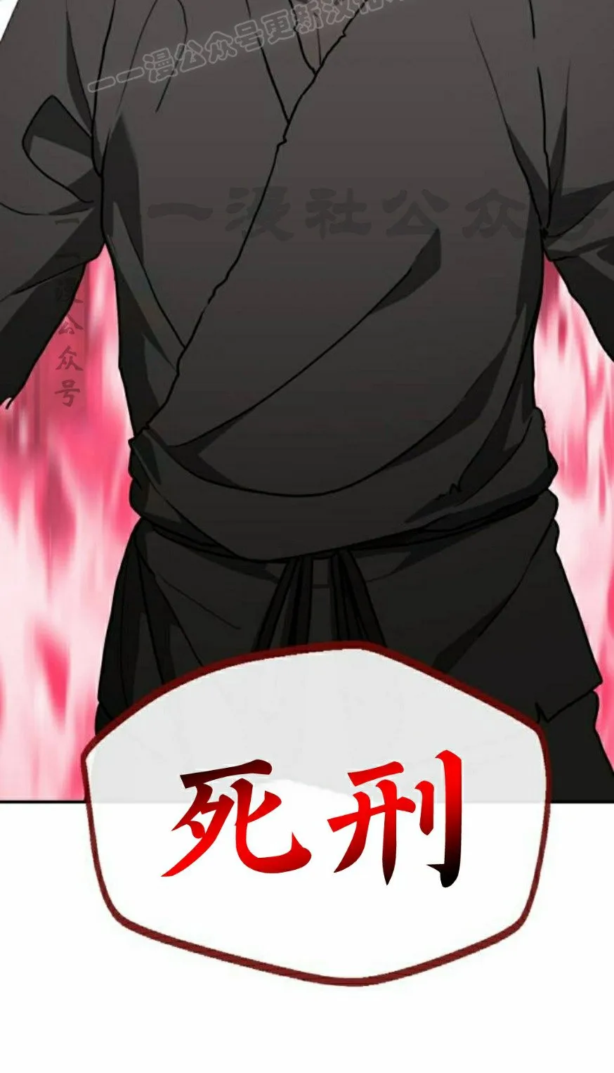 第13集69
