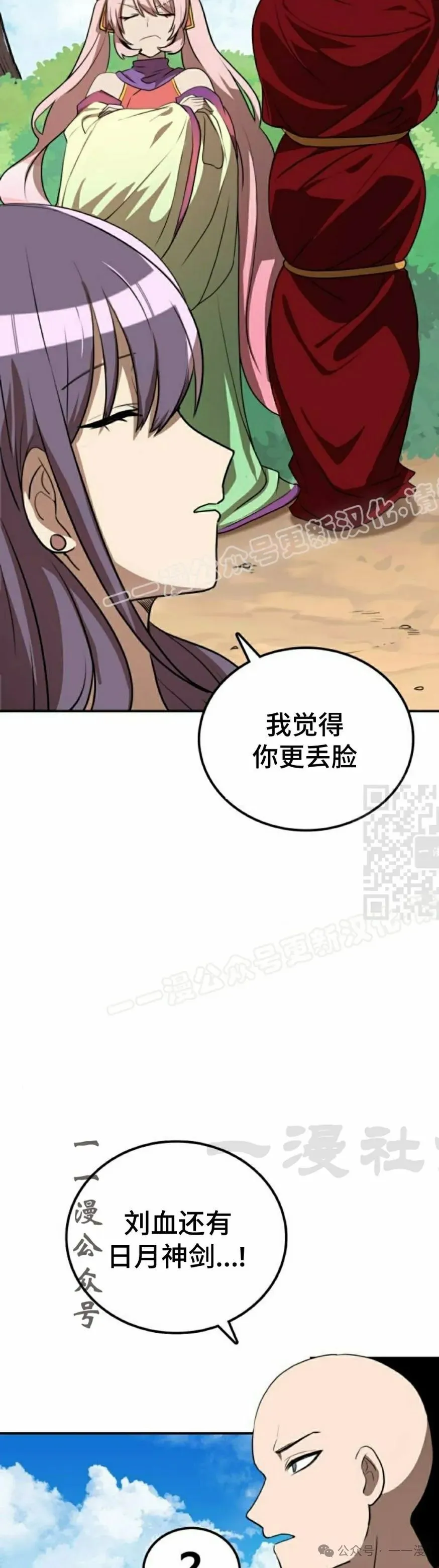 第15集46