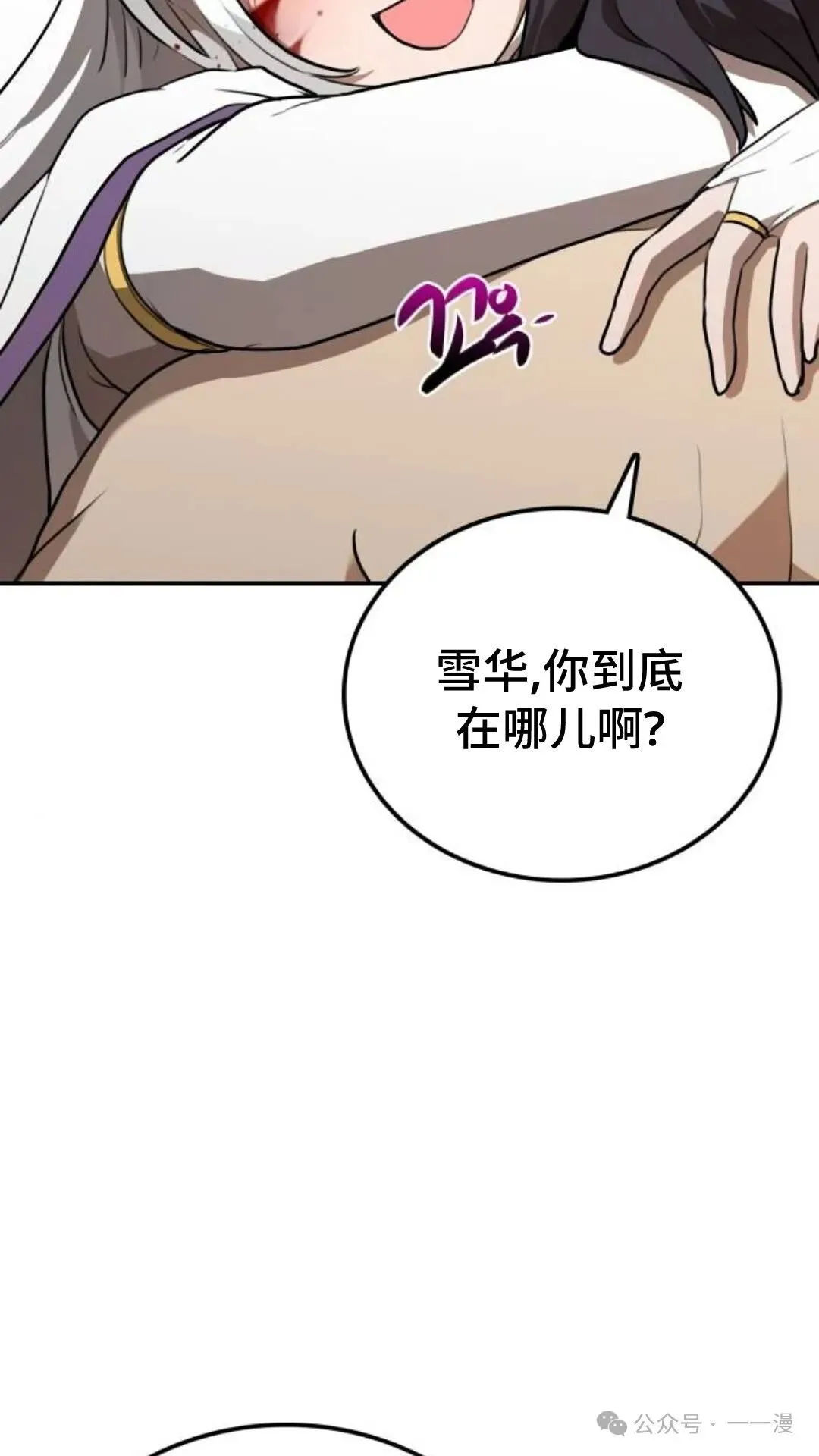 第10集11