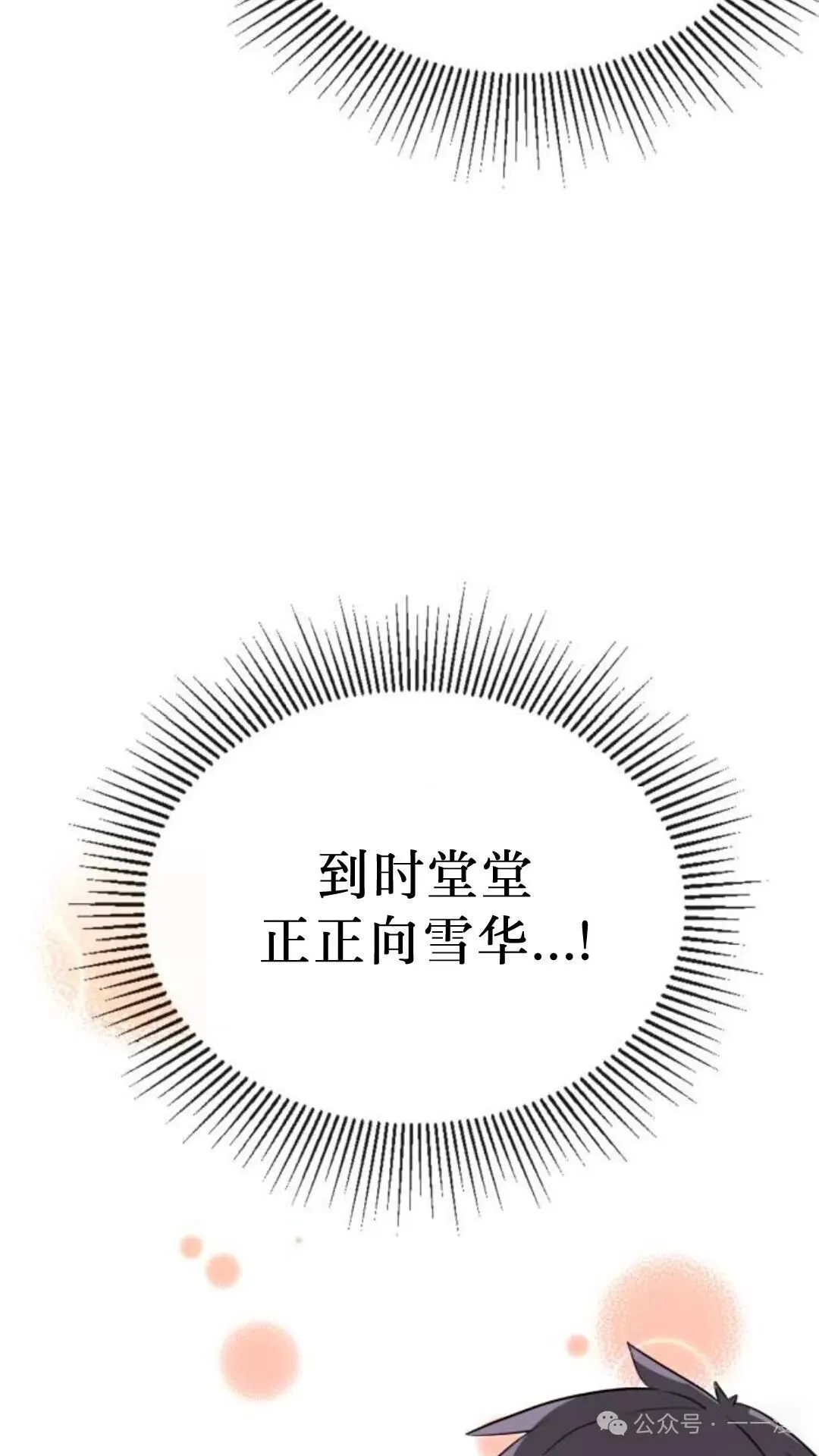 第4集60