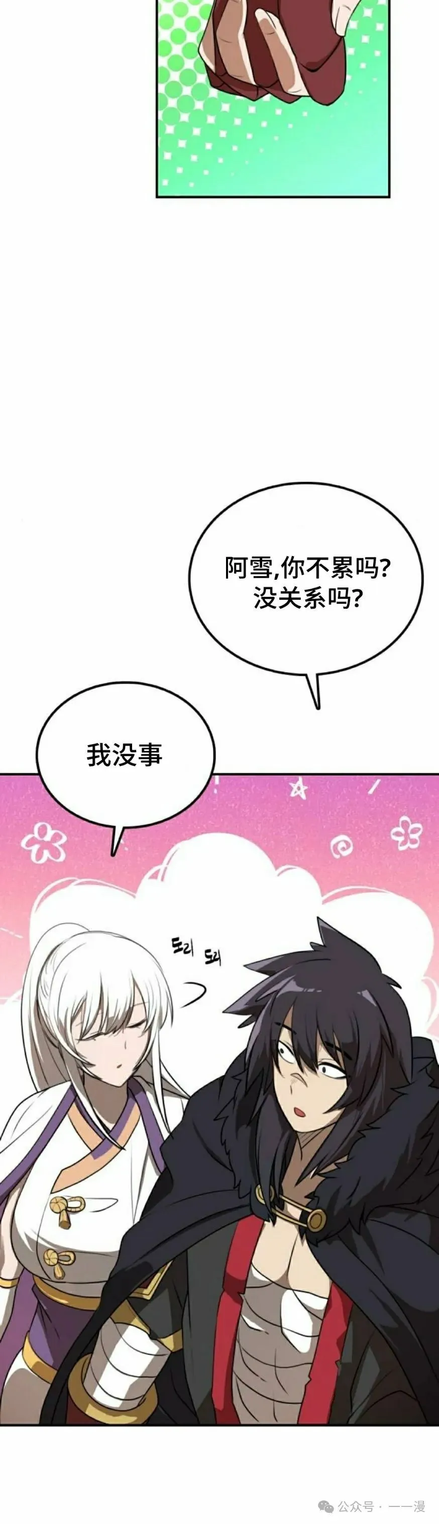 第15集54