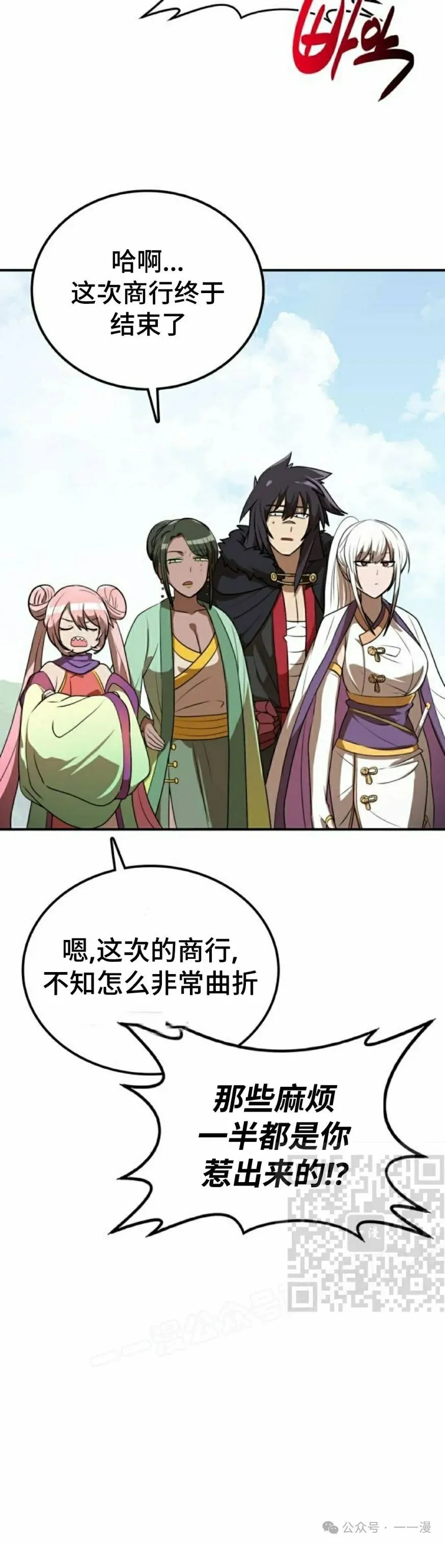 第15集52