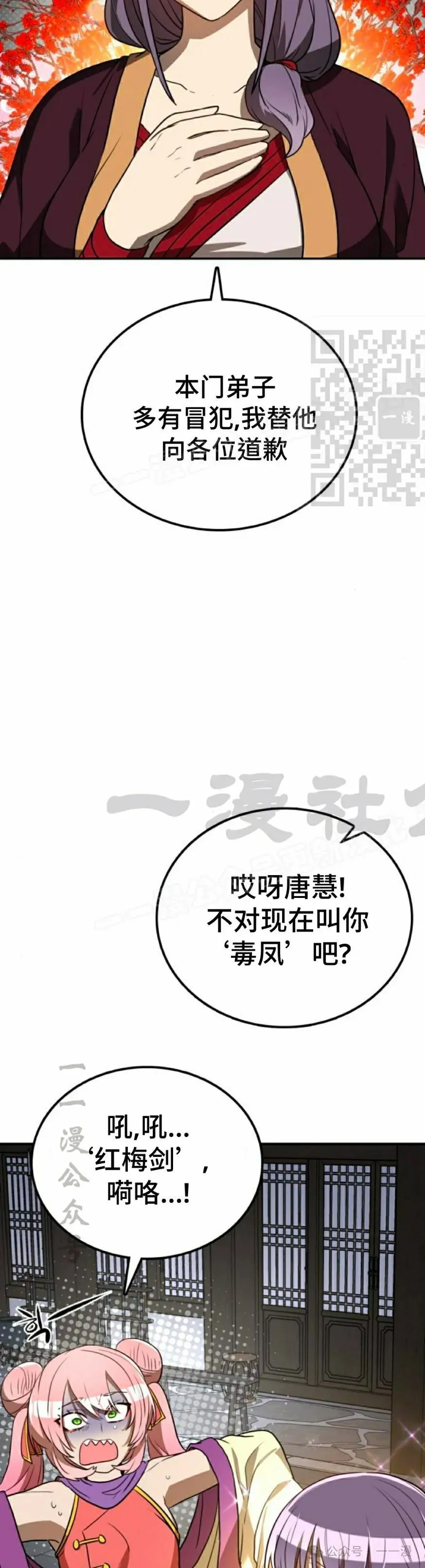 第14集25