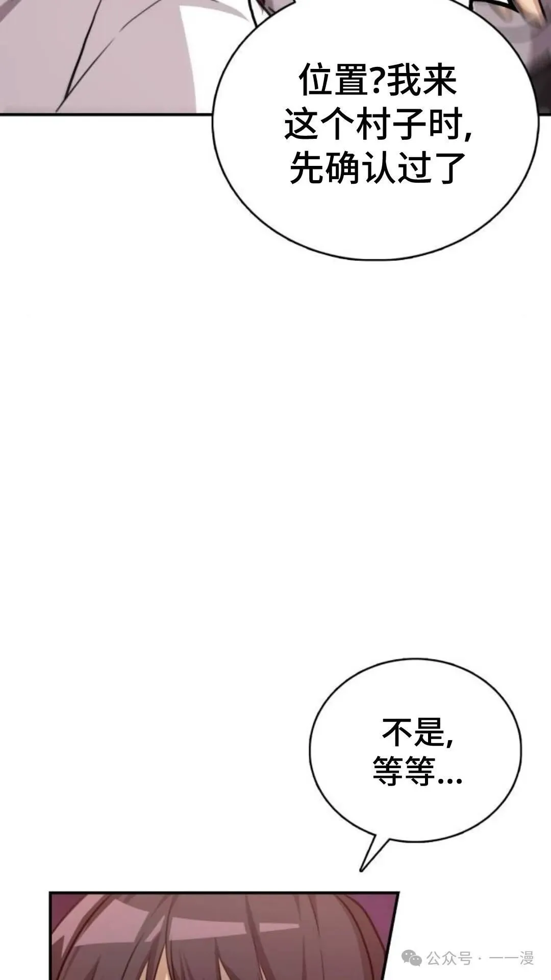 第3集74