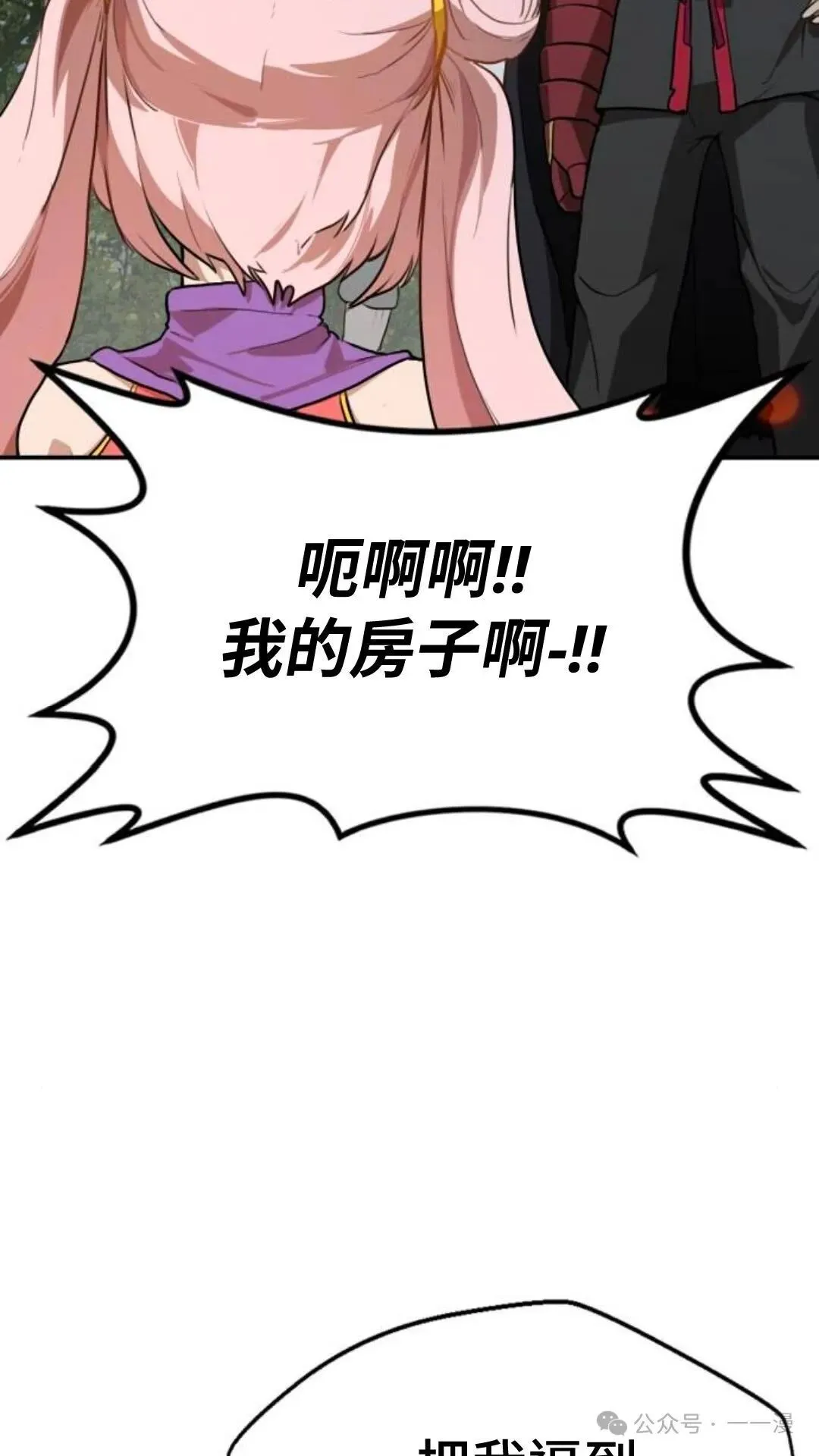 第5集10