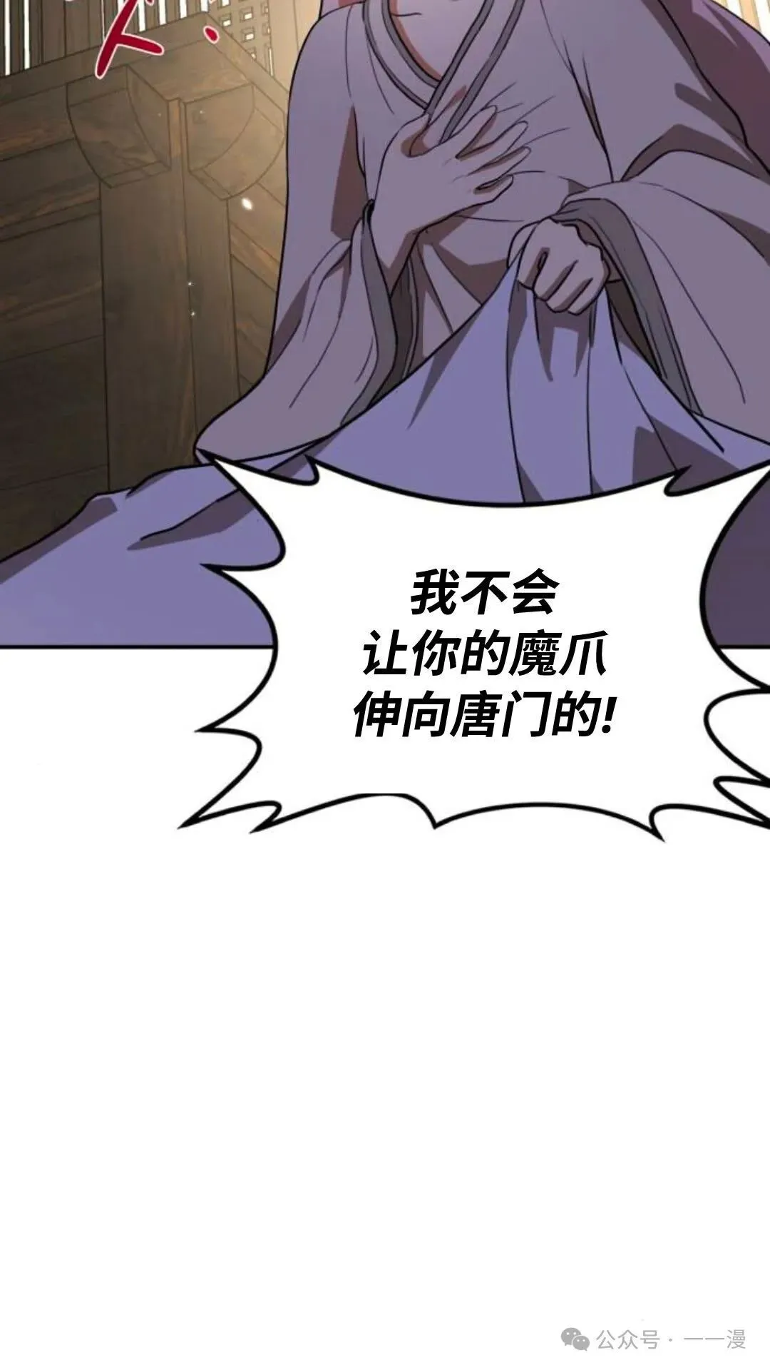 第6集67