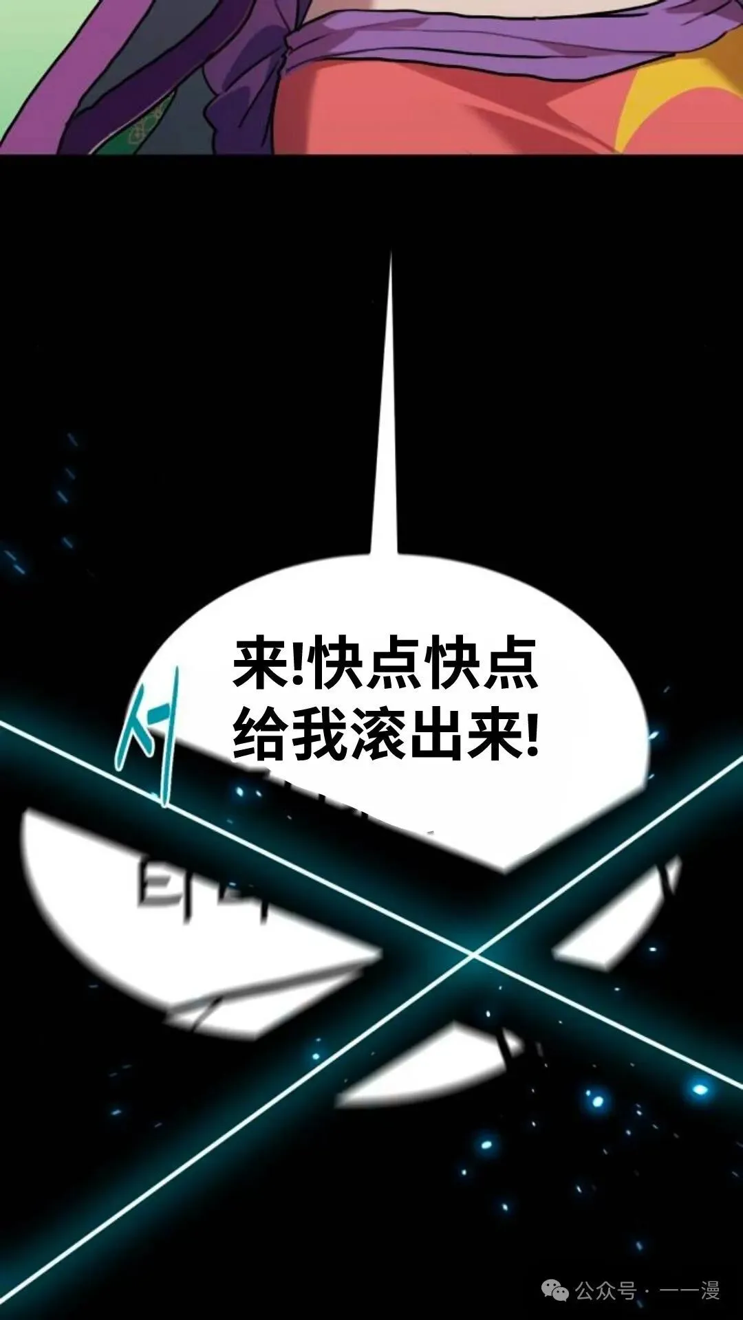 第4集104