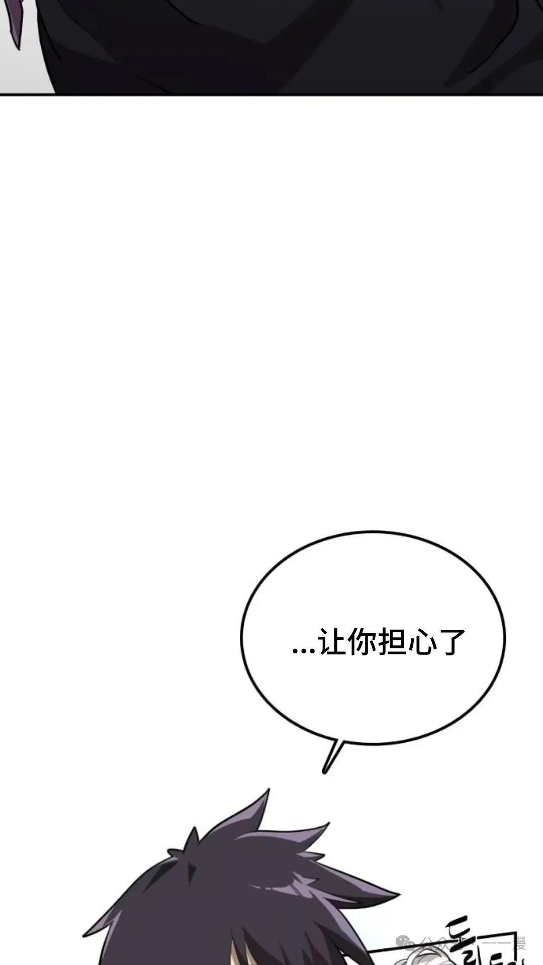 第6集8