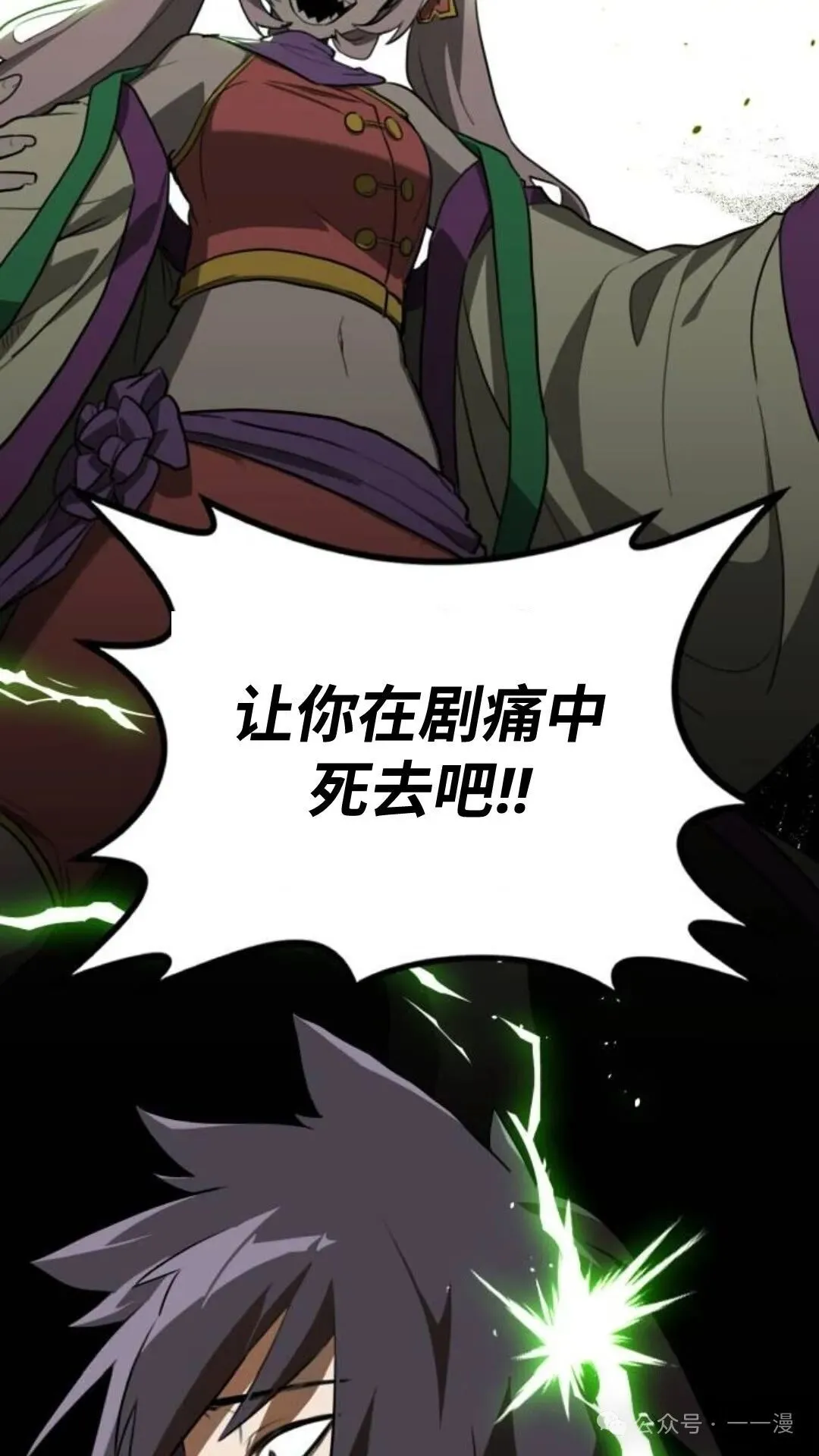第6集20