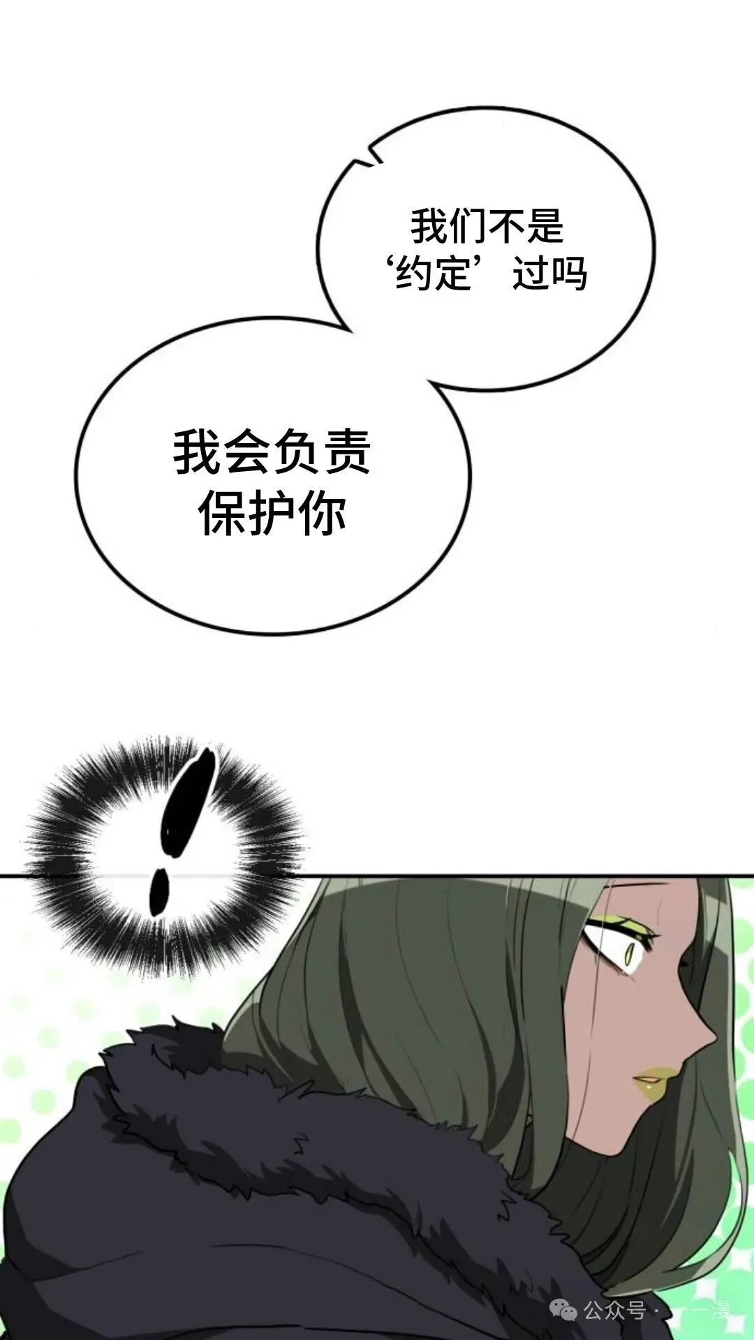 第10集113