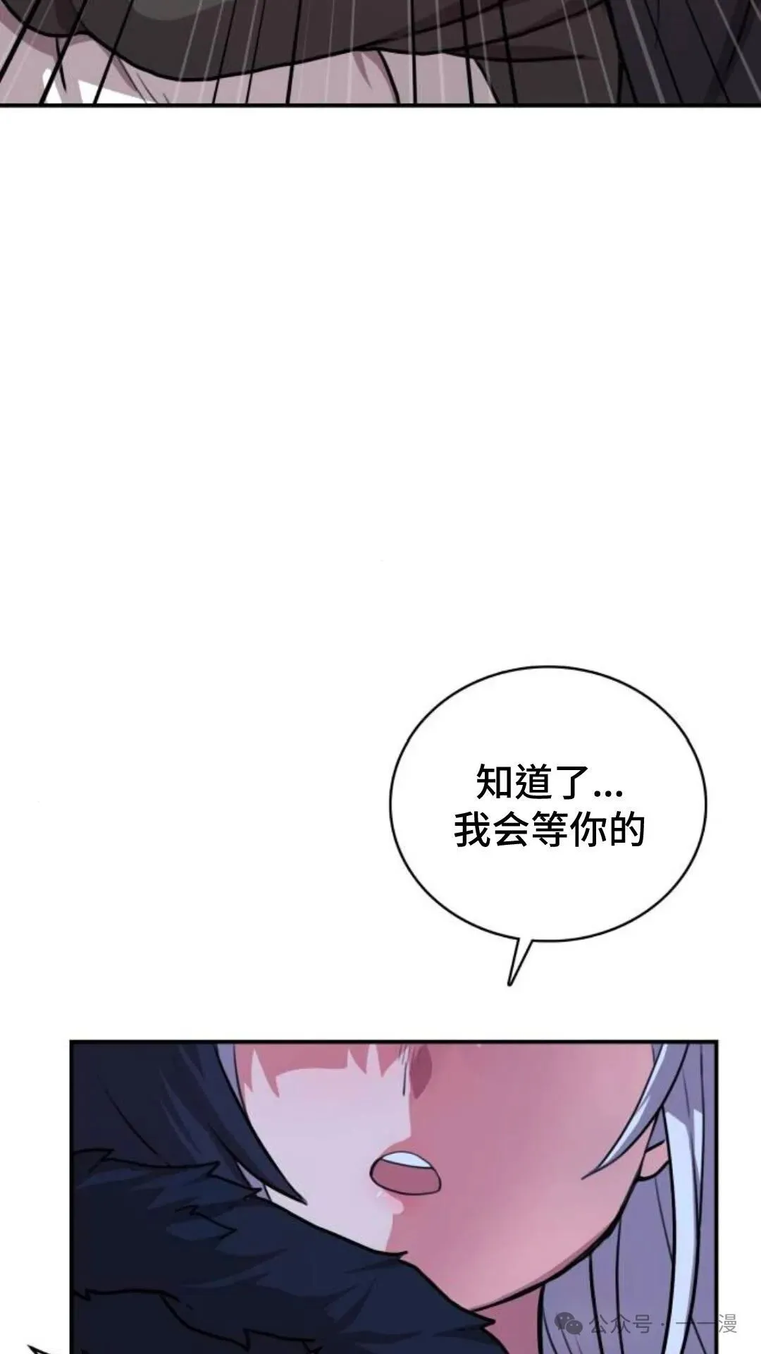 第3集103