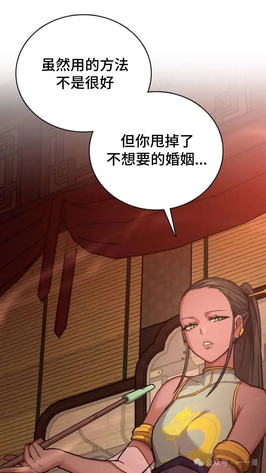 第3集19
