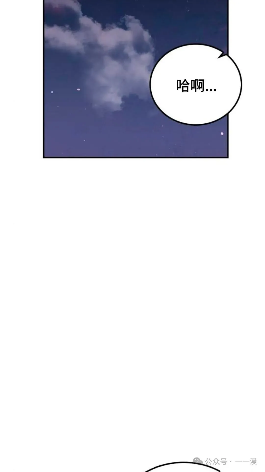第9集51